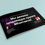 marketingkit3-1.jpg