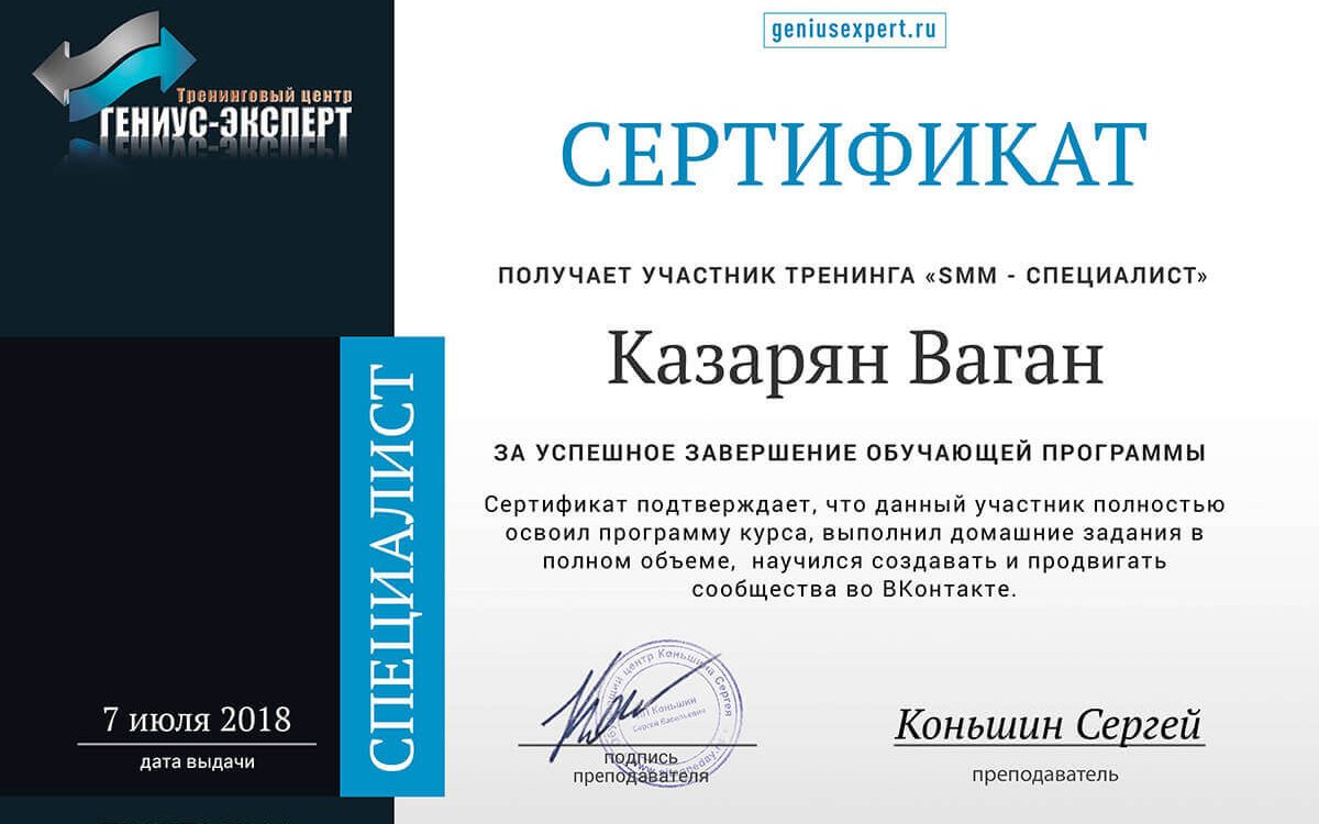 Certificate2-1.jpg